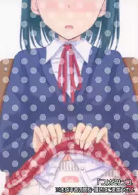 (COMITIA113) ["Tsu" ga Mittsu. (Tsuttsu)] Oshikko Training! | Pee Training! [English] [ATF]