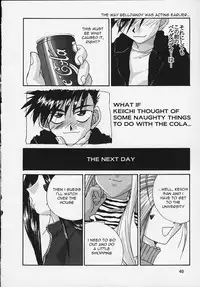 (C58) [Tenchuugumi (Tenchuunan)] IF 2000 (Ah! My Goddess) [English] [Torwyn]