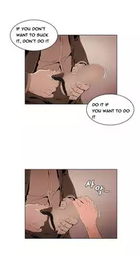 By Chance (Ep. 1-35) [English]