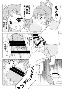 [Oreichigo (Yukino F Iwasuke)] Nyan Nyan shimasho! (Touhou Project) [Digital]