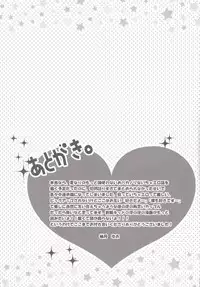 (C80) [Hoshikuzu Comet (Yuzu Gatsu Yua)] Yatteminakeryawakaranai !? (TIGER & BUNNY)