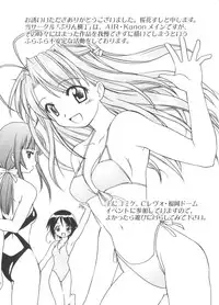 [Anthology] Naruhina-sou e Youkoso 4 (Love Hina)