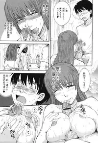 [Tsukino Jyogi] Hoshi no Goshujin-sama