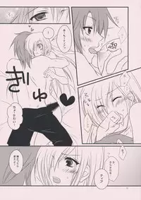 (C75) [Citrus Air (Kazuki)] meLt (Tales of the Abyss)