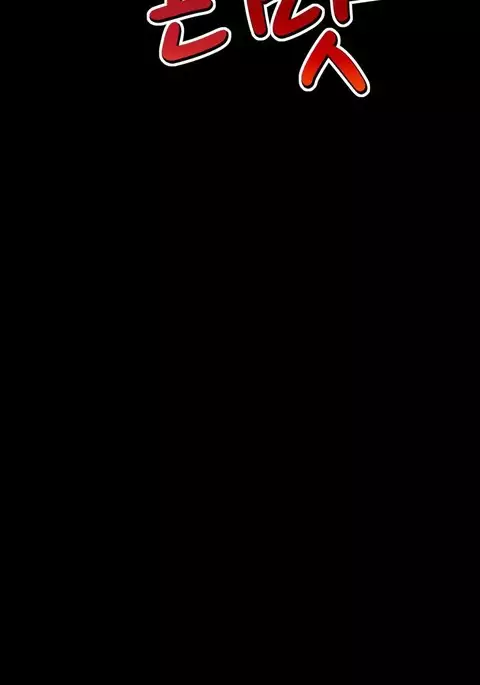 The Taste of the Hand Ch.1-30