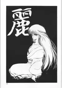 [Ryokan Hanamura (Various)] Honkan Hanamura (Bishoujo Senshi Sailor Moon)