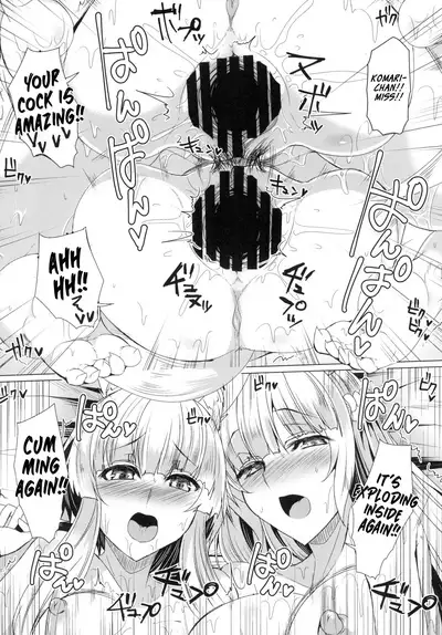 Kitsune no Oyako ni Goyoujin!