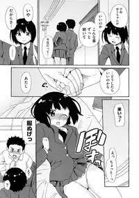 COMIC Megastore H 2009-02