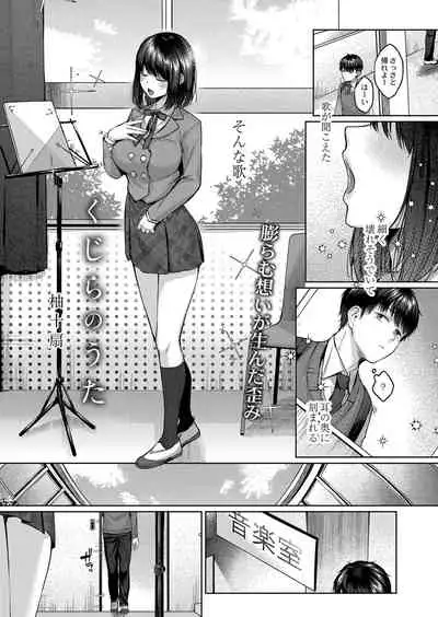 COMIC Reboot Vol. 32