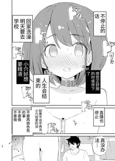 [caburibbon (caburi)] s.s.s. MONO 2 [Chinese]