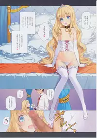 [Shoujo Kishidan (Oyari Ashito)] THE PLEASURES OF PRINCESSES (Amagi Brilliant Park)