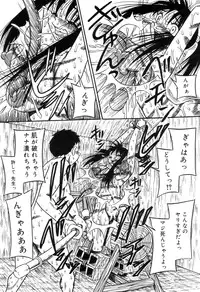 [Anthology] Zenchi Ikkagetsu no Onna