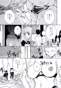 [Uchida Koneri] Moral Ihan [Digital]