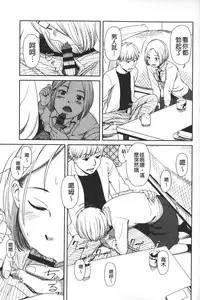 [Onizuka Naoshi] morning view [Chinese]