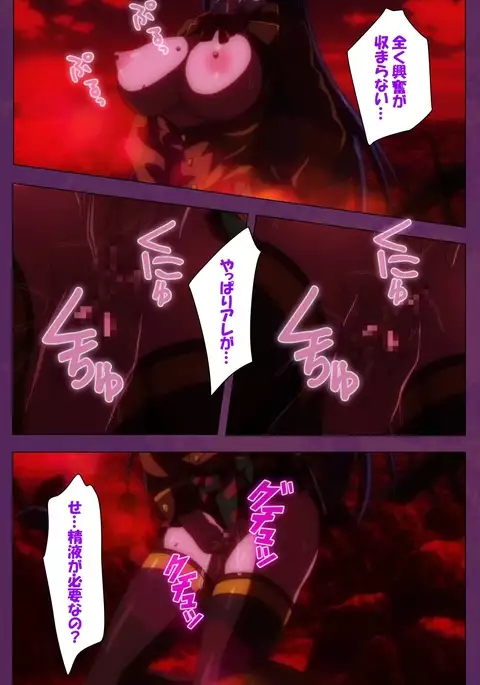 Jutaijima Special Complete Ban