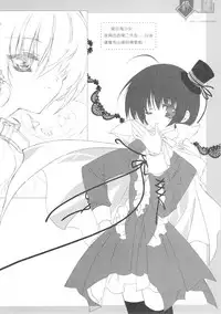 （20060204)[月下飛行]綺羅