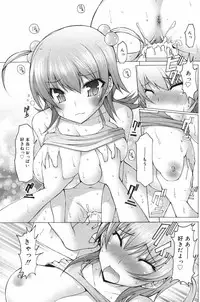 Manga Bangaichi 2008-11