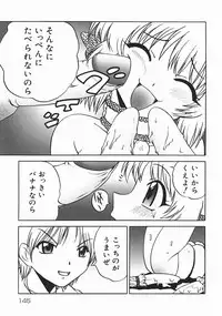 [Nanami Haruka] Oyatsu Mix