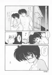 [Makuwa] Gomenne Mina-chan 1