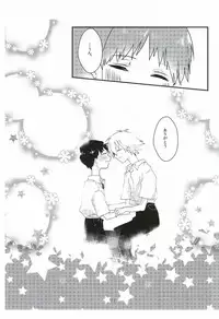 (Kimi to no Rendan 6) [obake (Sakuma)] Once Swan (Neon Genesis Evangelion)