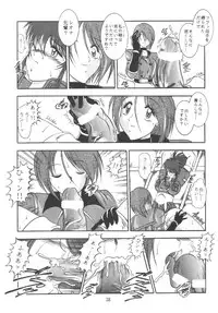 (C59) [Studio Kyawn (Murakami Masaki)] Love HinaKo (The King of Fighters)