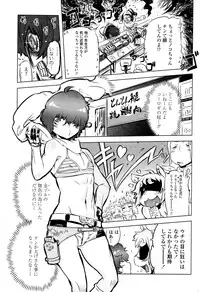 COMIC Penguin Club 2016-06