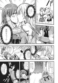 [Anthology] Haiboku Otome Ecstasy SP 1