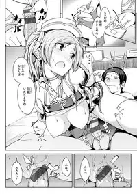 [Kosuke Haruhito] Shiawasex - happinessex [Digital]