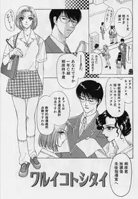 [Konjoh Natsumi] Sweet Days