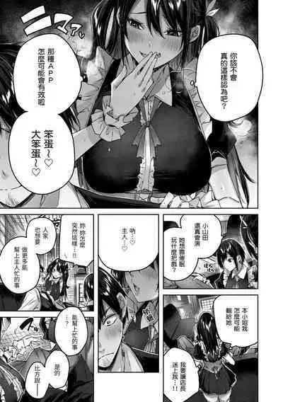 Shiko Splash | 揮灑熱浪♥️