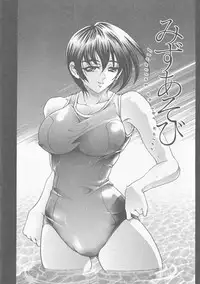 [Kawaraya A-ta] COMPLETE COMPLEX COMP