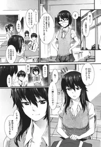 COMIC Megastore 2011-09