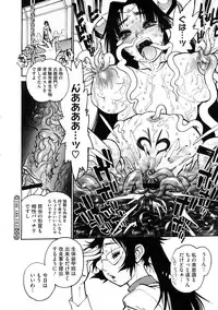 COMIC Megastore H 2009-02