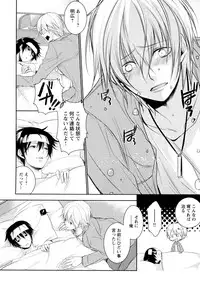 [Yama Bicco] Ore no Aisuru Dorei-chan