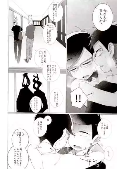 IT IS THE COLORFUL LIFE 2