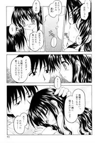 [Kageno Illyss] Sweet Sweet Sweet Smile