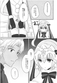 (COMIC1☆13) [Marble Kid (Tsubaki Metasu)] Zenbu Lily ga Warui (Fate/Grand Order)