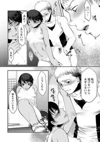 [Anthology] Chiteki na Kanojo wa Cherry ga Tabetai [Digital]