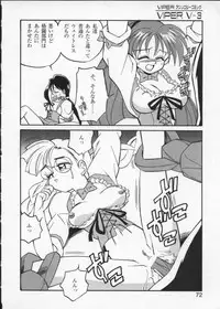 [Anthology] Viper V-3