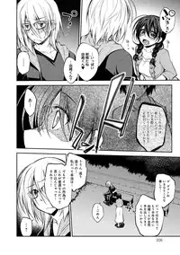 COMIC Anthurium 001 2013-05 [Digital]