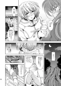 [Kawaraya Honpo (Kawaraya A-ta)] MASTER&SLAVE:III (Neon Genesis Evangelion) [Digital]