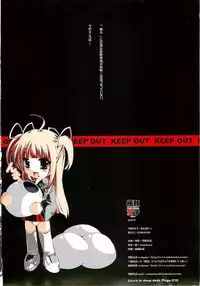 (SC39) [Kindandowa (tomomaya)] Gokuhin Joshi -Anman-