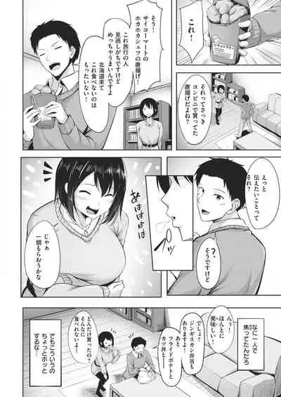 COMIC Kairakuten BEAST 2021-02