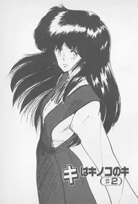 [Yamamoto Naoki] Zutto Asamade....