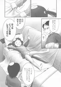 [Ogu] Shoujo Shiki Fuzoku Ogu Hinyoukika +Paper