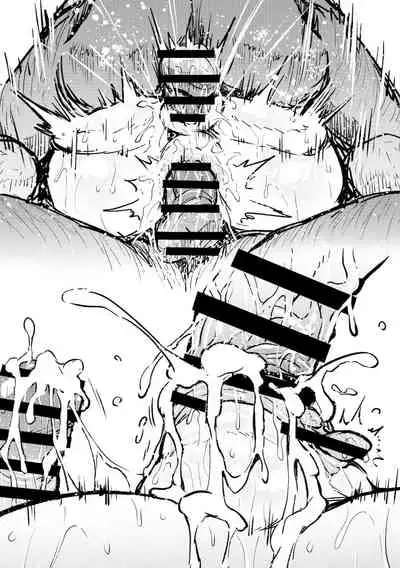 Quetzalcoatl No Nichijou