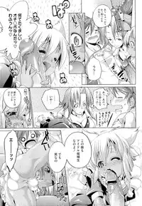 COMIC Megastore 2011-05