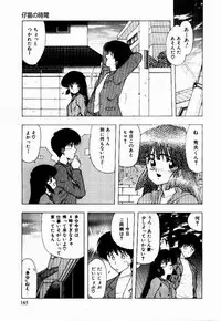 [Ohnuma Hiroshi] Kanojo No Prism - Prism of Girls