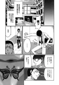 [Kure Ichirou] Kokuin ~Black Hunt~