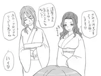 [Eroe] Seitenkango, Shinyuu to ~Ateuma Hen~